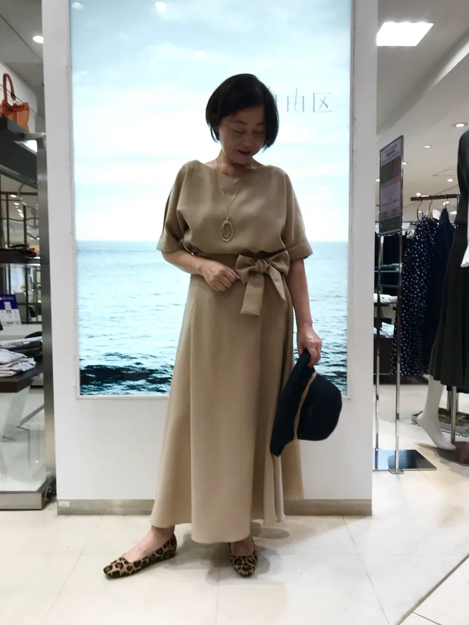 自由区 江川 コーディネート画像