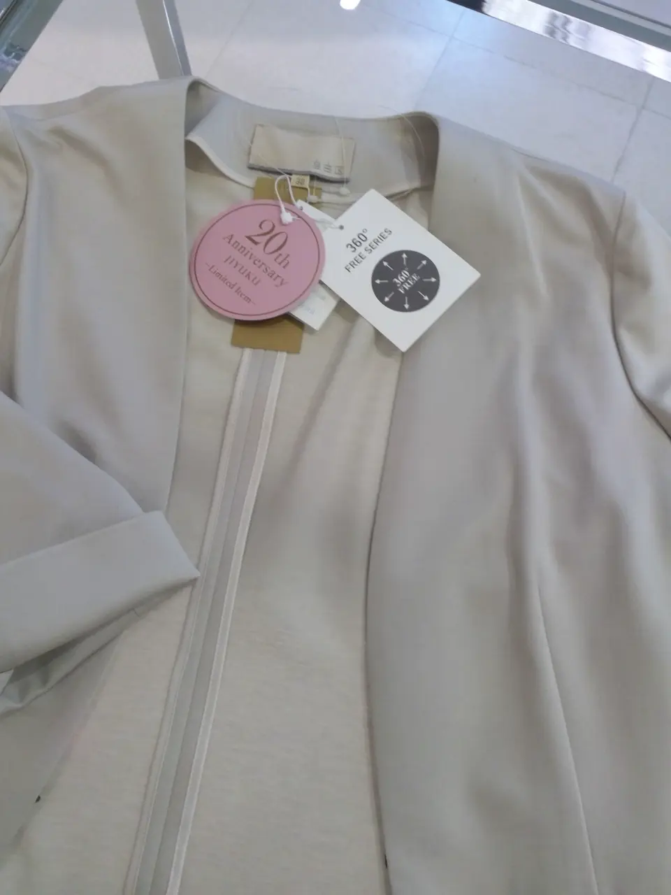 自由区 新保 コーディネート画像