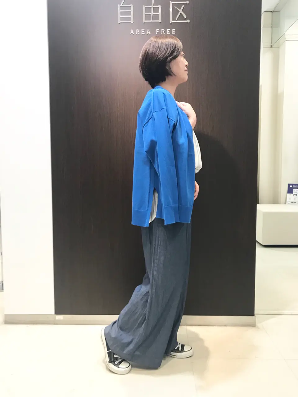 自由区 江川 コーディネート画像