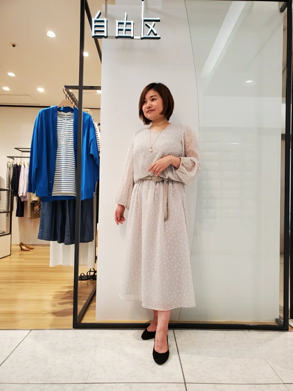 自由区 eri コーディネート画像