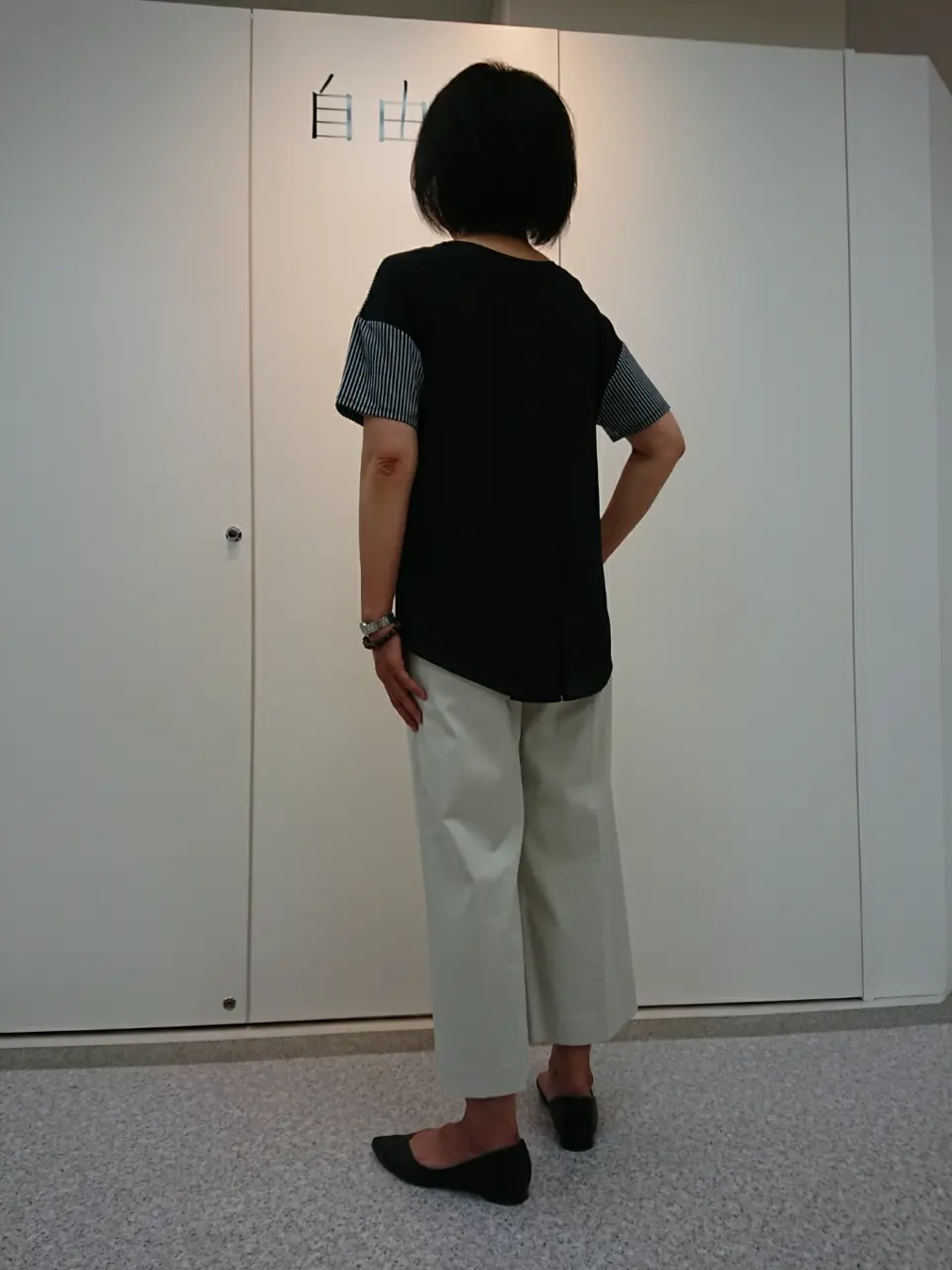 自由区 村田 コーディネート画像