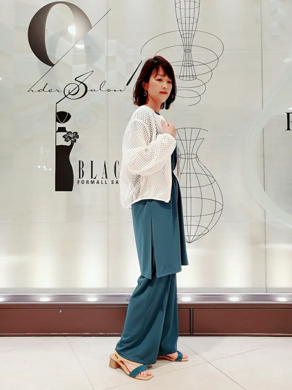 自由区 森崎 コーディネート画像