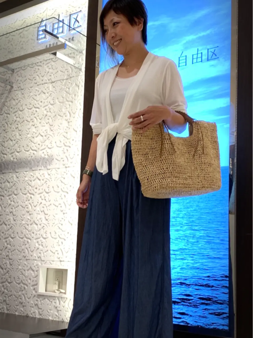 自由区 多田 コーディネート画像