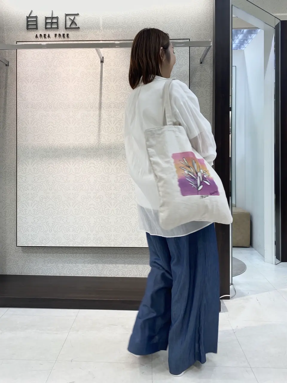 自由区 清水 コーディネート画像