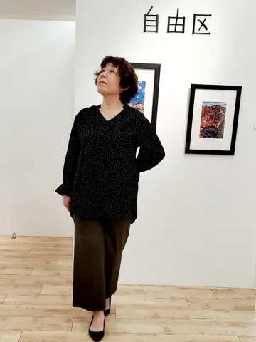 自由区 中村 コーディネート画像