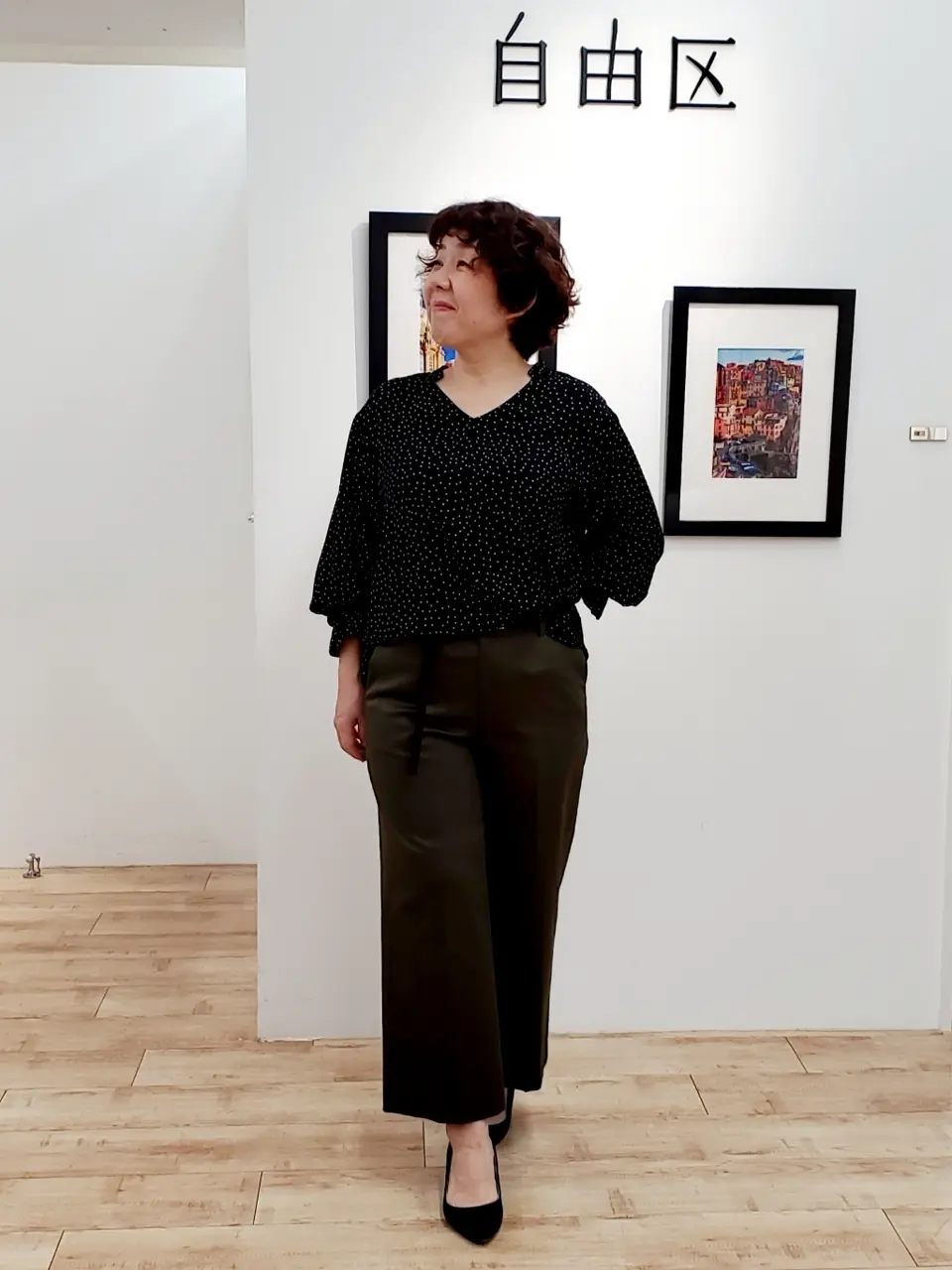 自由区 中村 コーディネート画像
