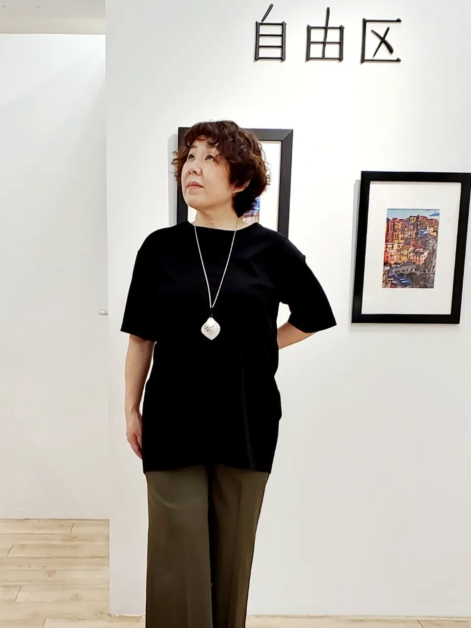 自由区 中村 コーディネート画像