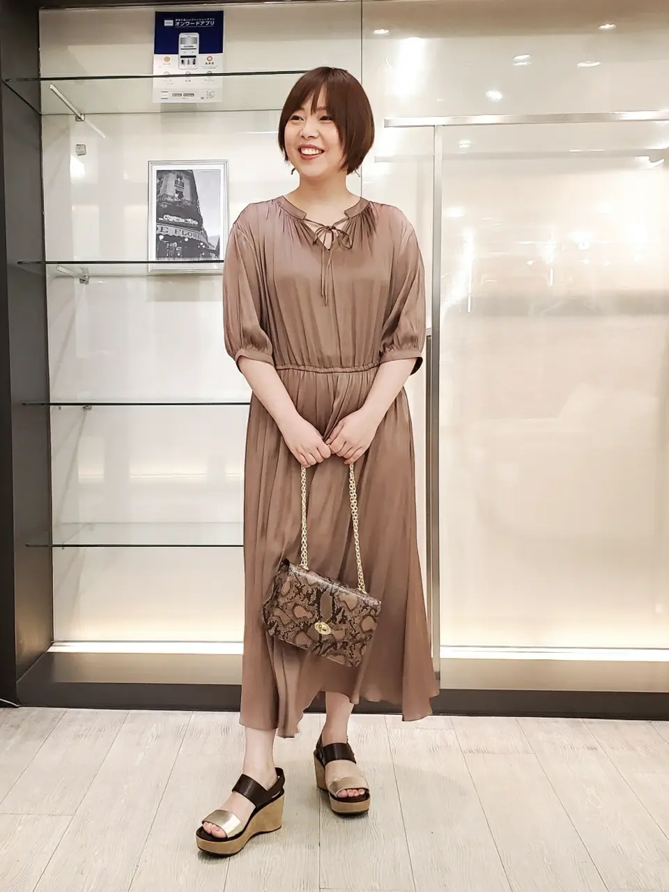 自由区 原田 コーディネート画像