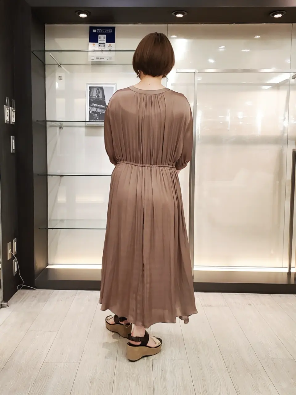 自由区 原田 コーディネート画像