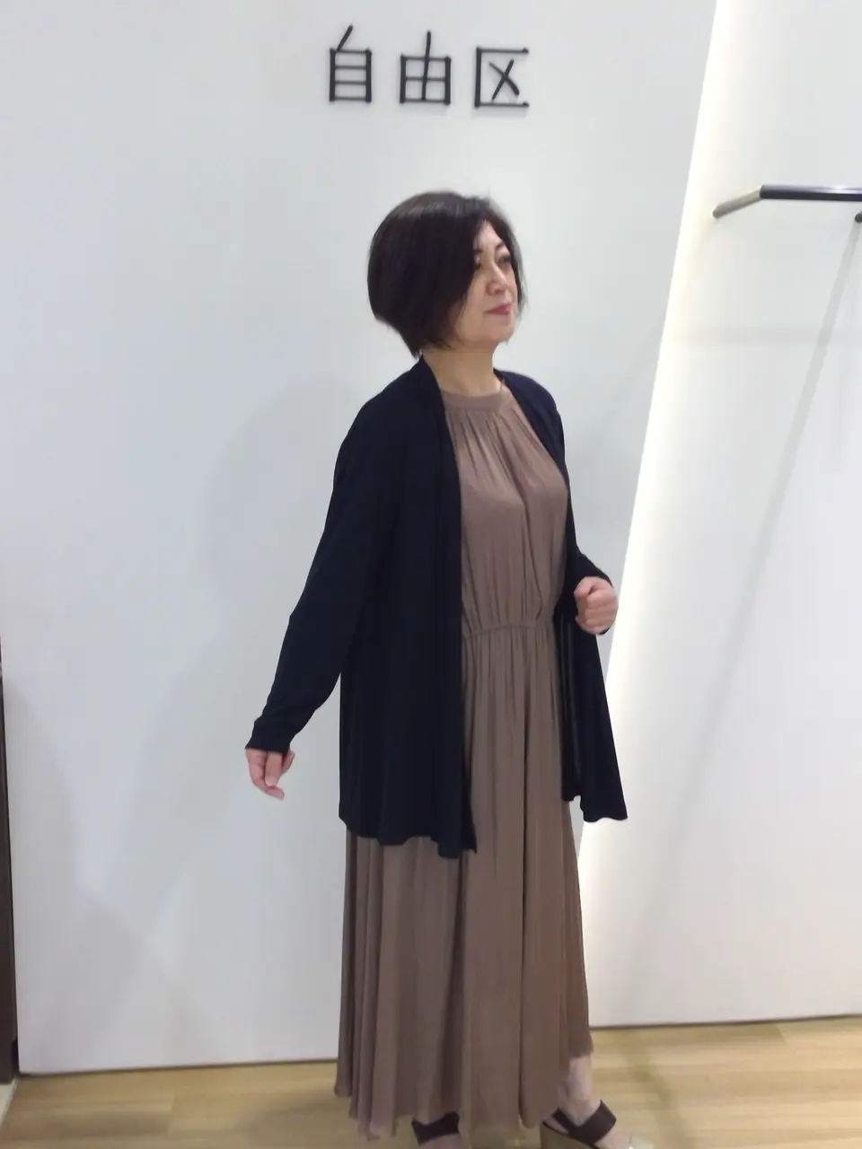 自由区 小森 コーディネート画像