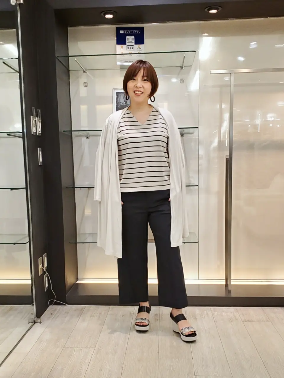 自由区 原田 コーディネート画像