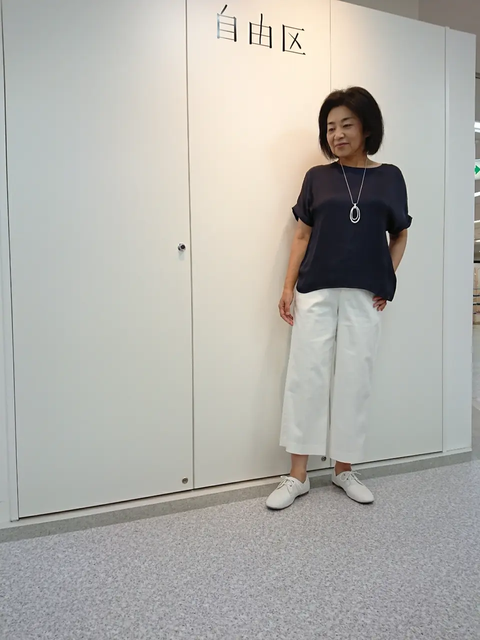  村田 コーディネート画像