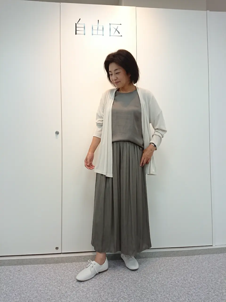  村田 コーディネート画像