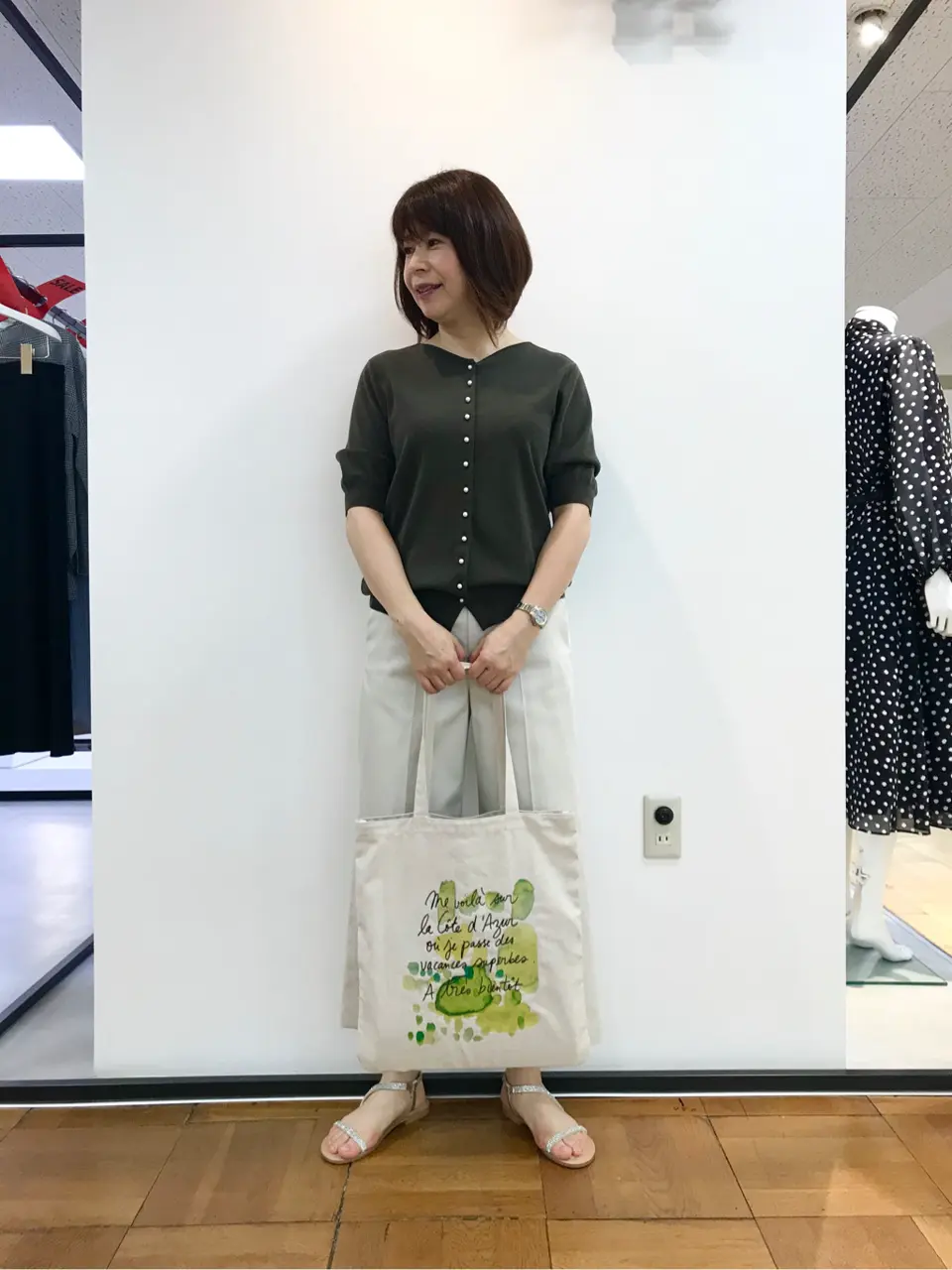 自由区 松瀬 コーディネート画像