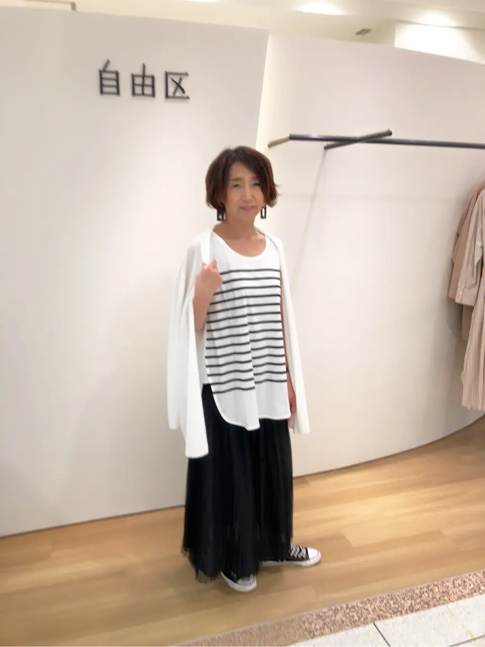 自由区 浅野 コーディネート画像