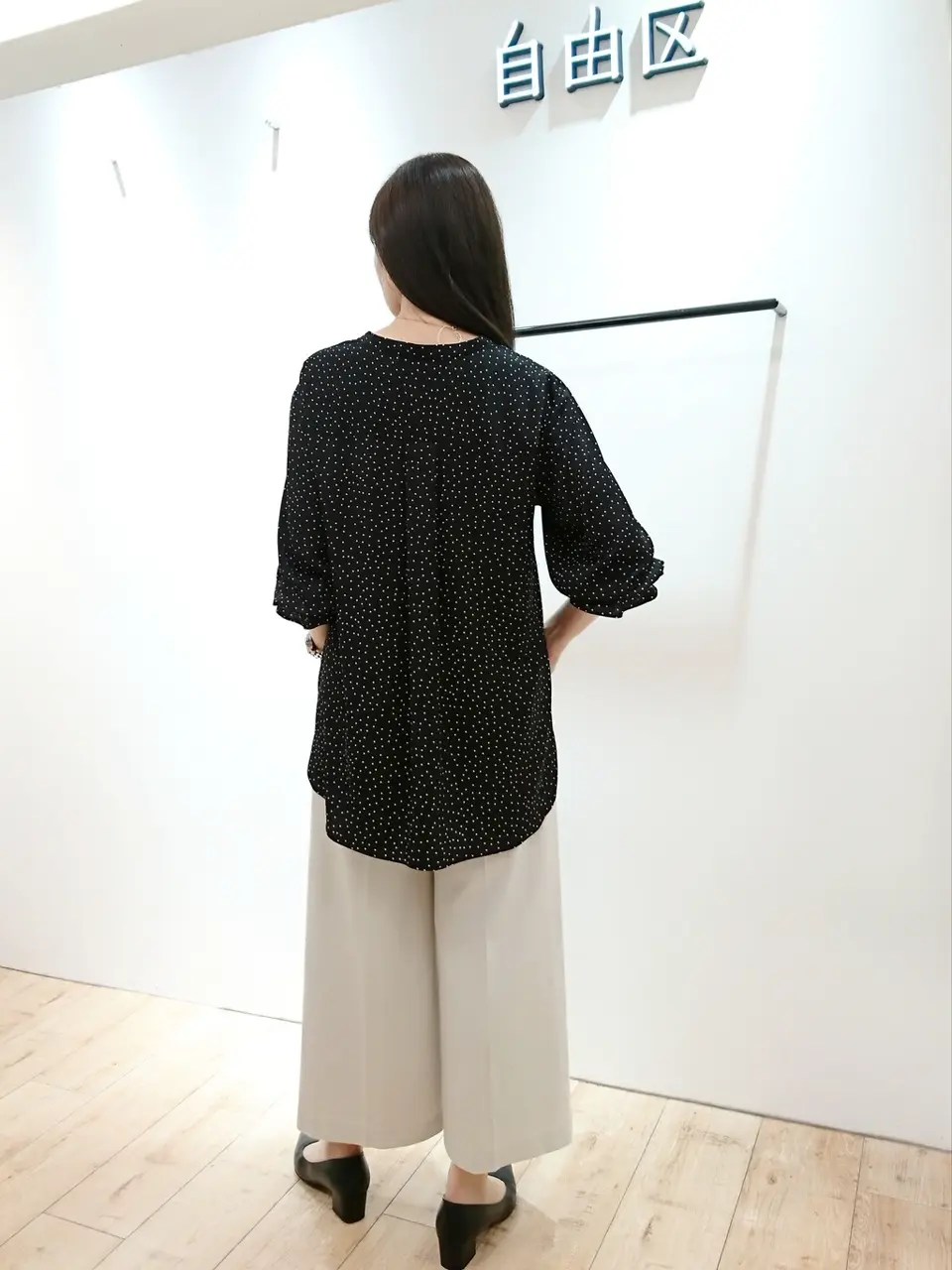 自由区 市川 コーディネート画像