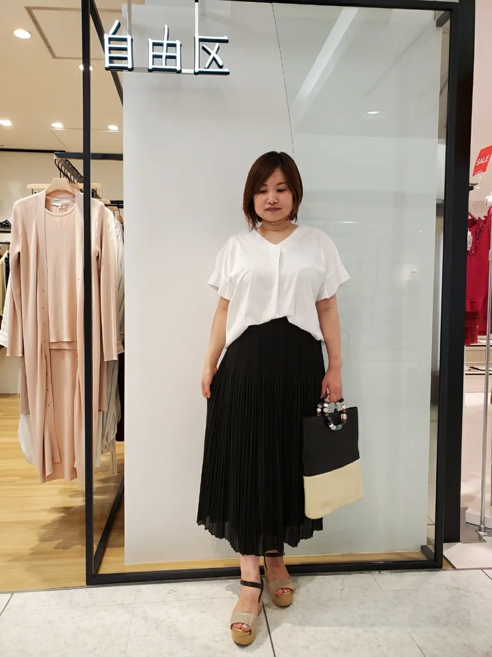 自由区 eri コーディネート画像