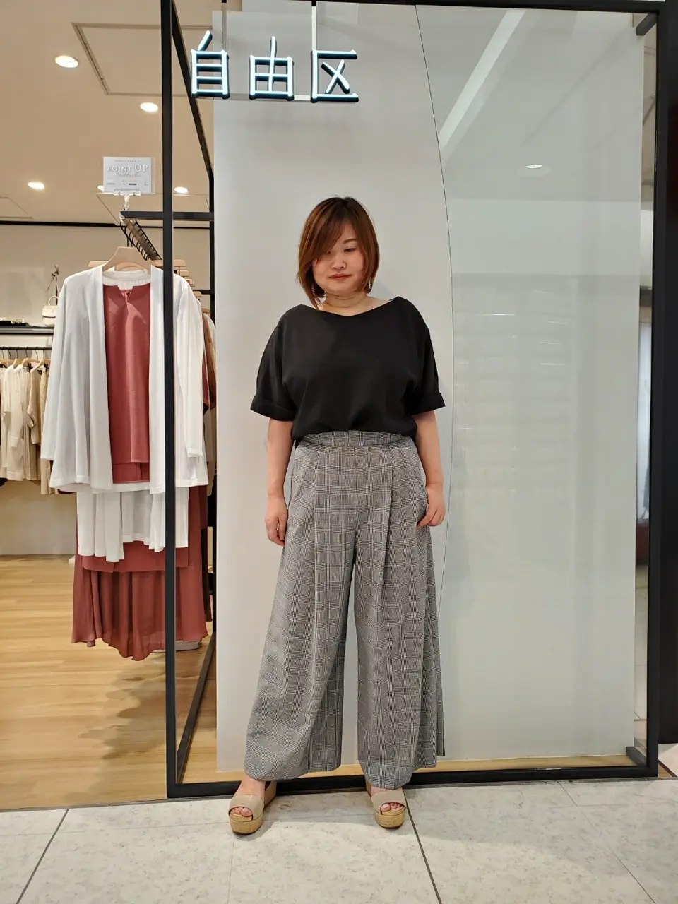 自由区 eri コーディネート画像