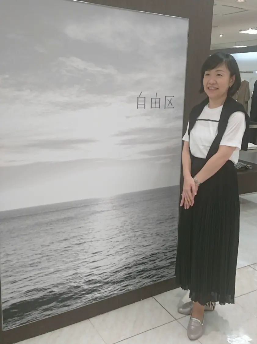 自由区 スタッフ コーディネート画像