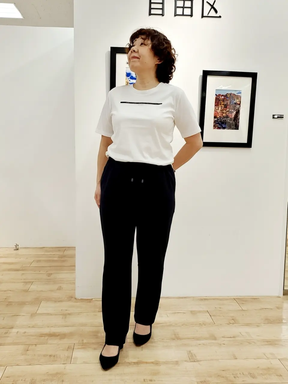 自由区 中村 コーディネート画像