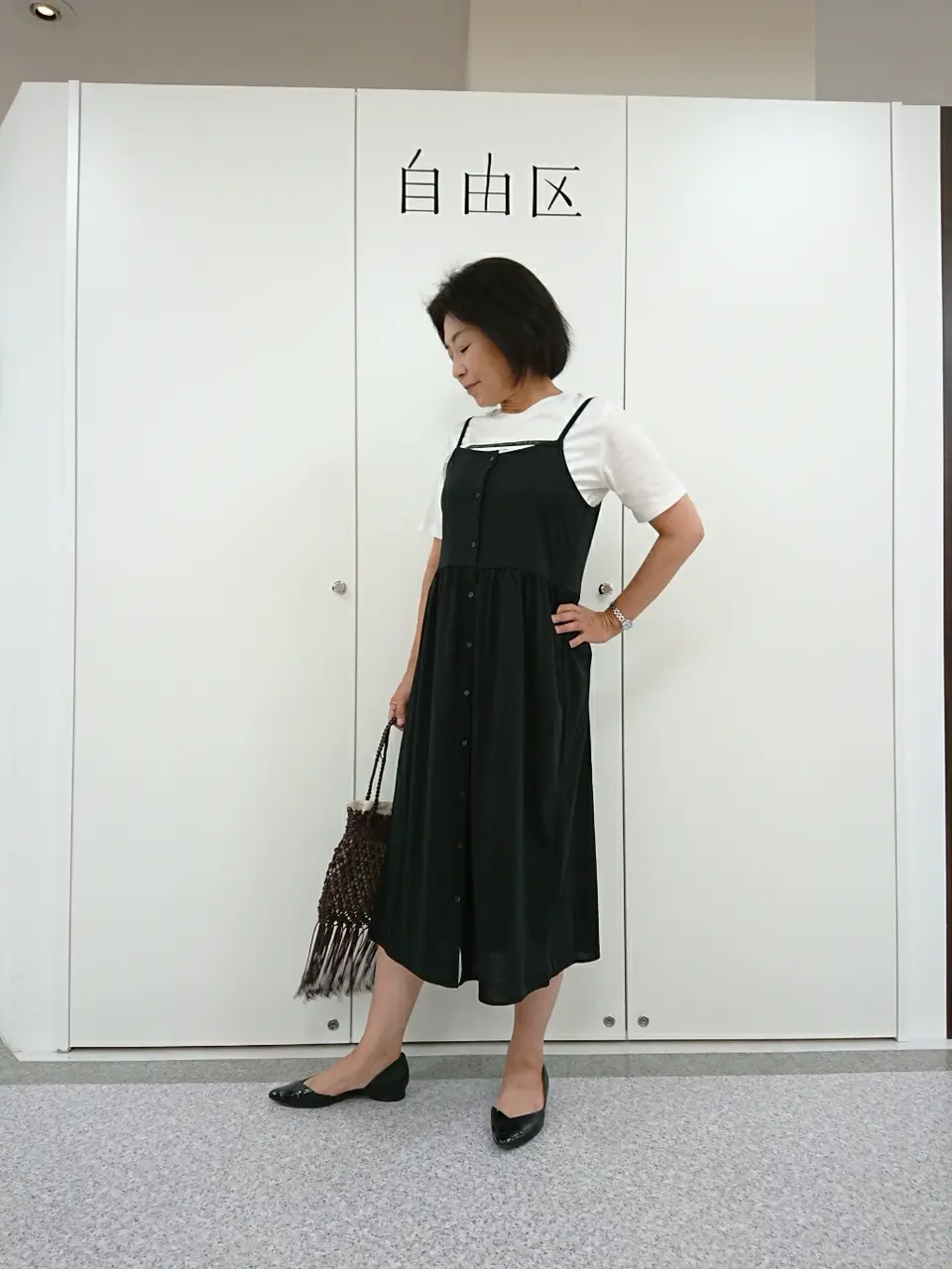  村田 コーディネート画像