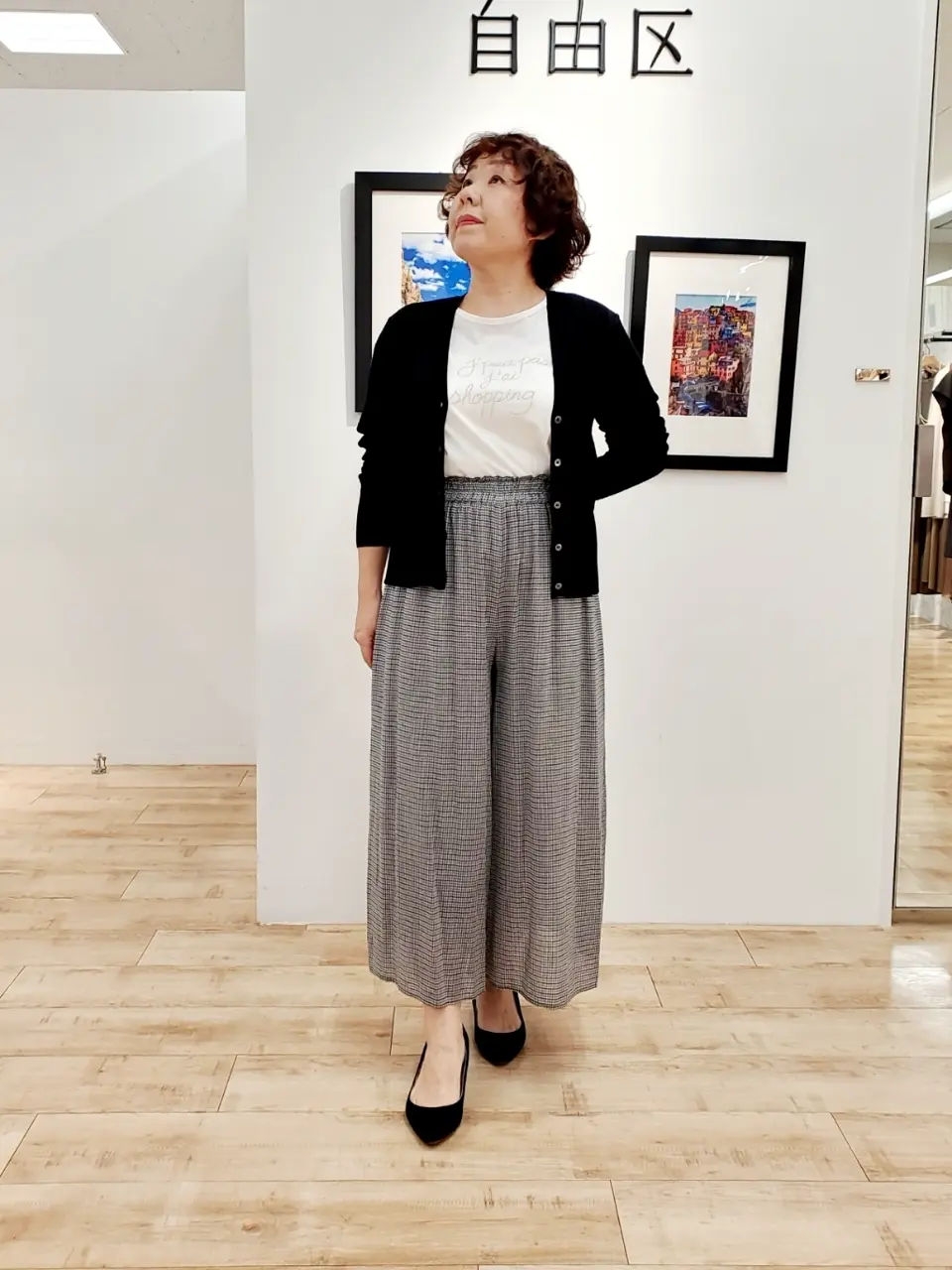 自由区 中村 コーディネート画像