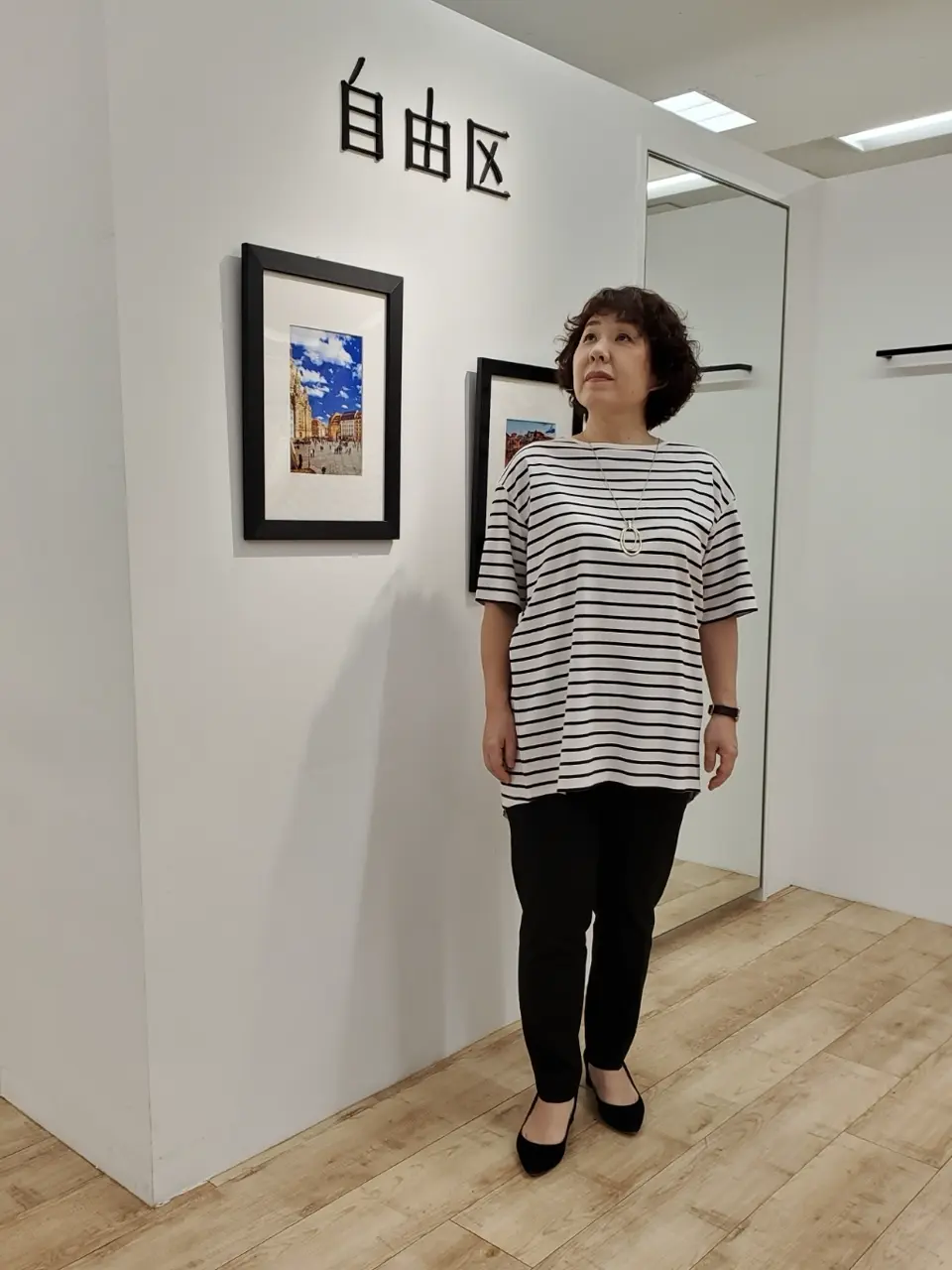 自由区 中村 コーディネート画像