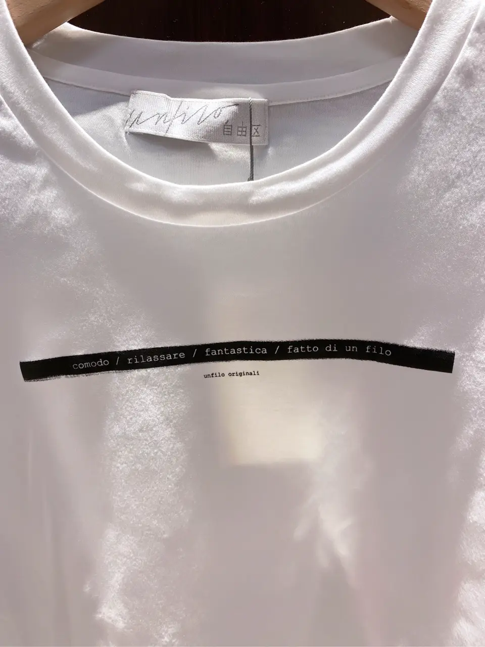 自由区 丸尾 コーディネート画像