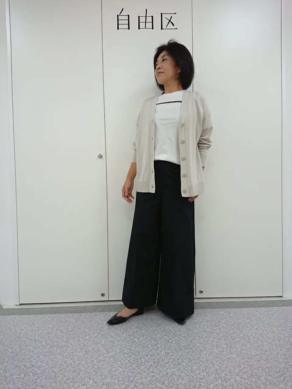  村田 コーディネート画像