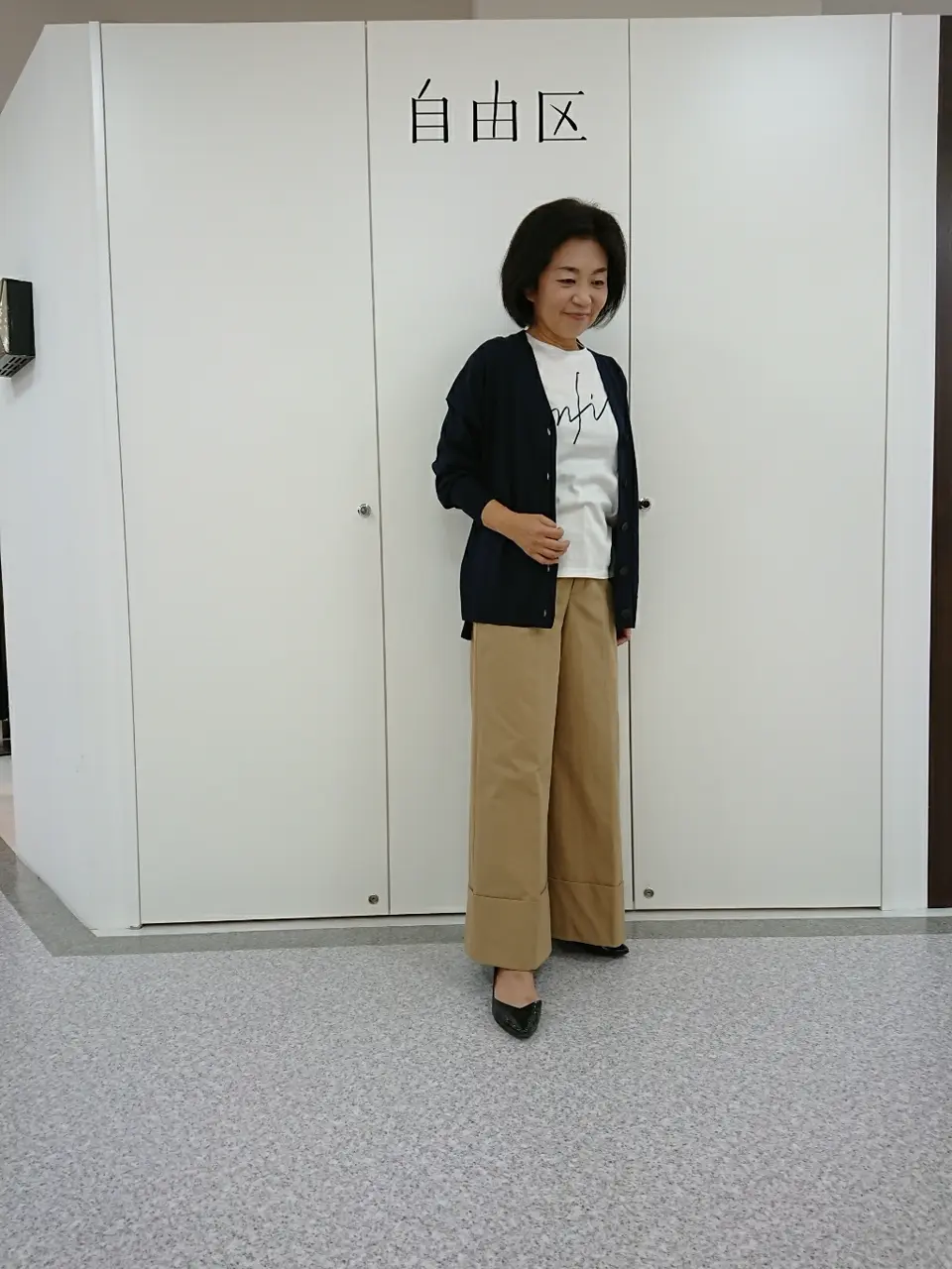  村田 コーディネート画像