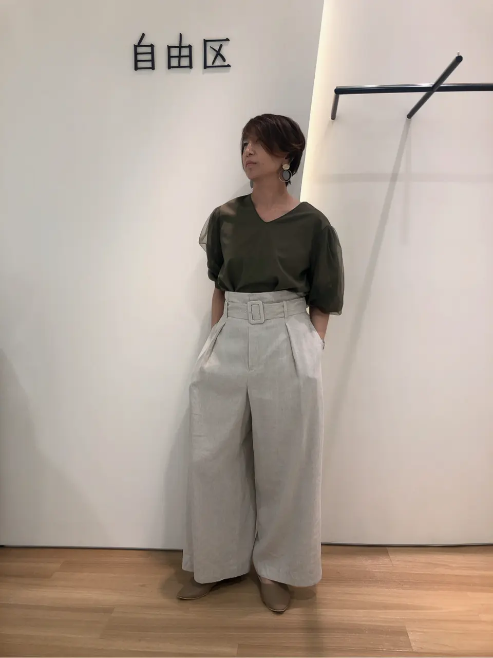 自由区 浅野 コーディネート画像