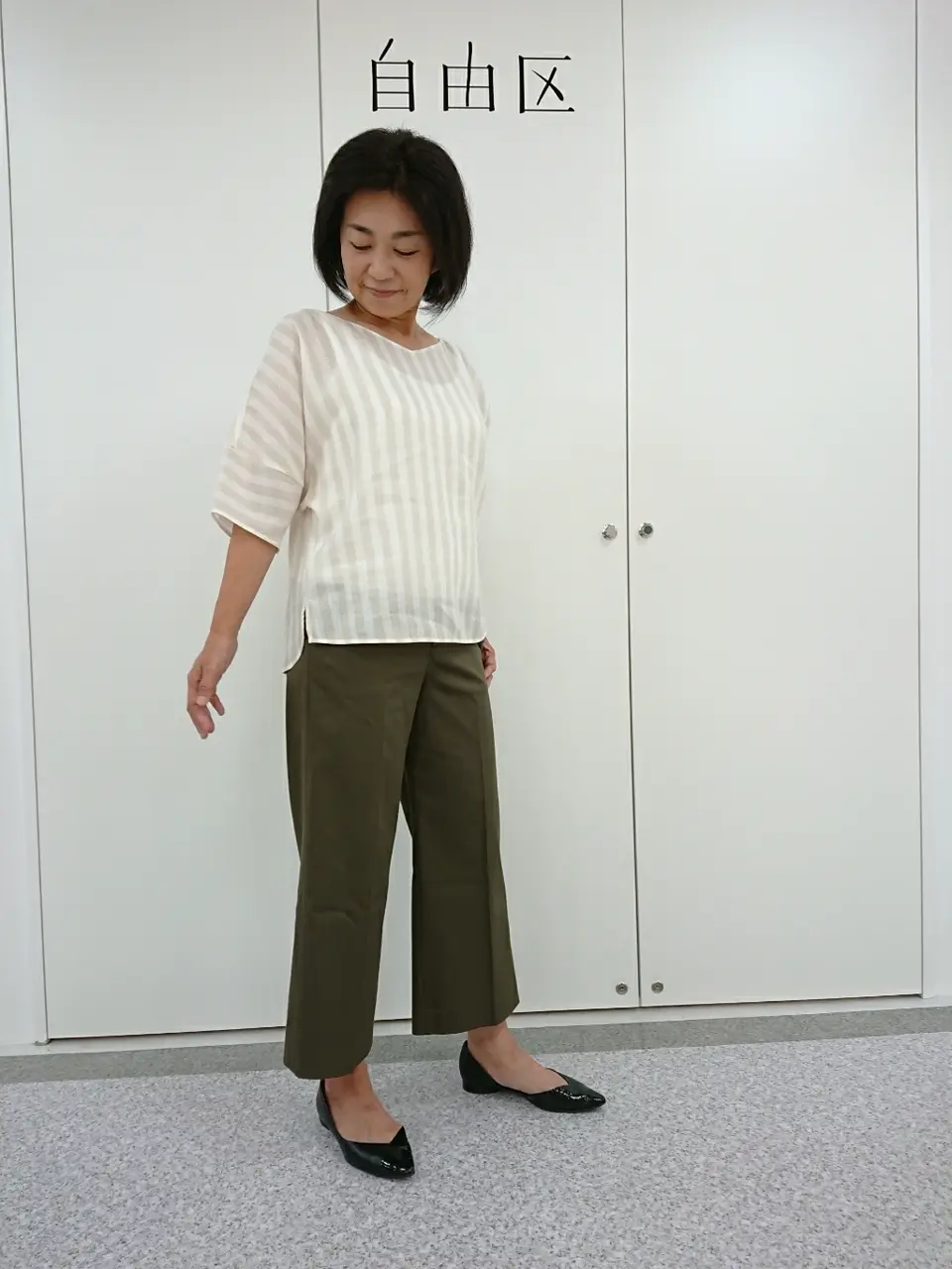  村田 コーディネート画像