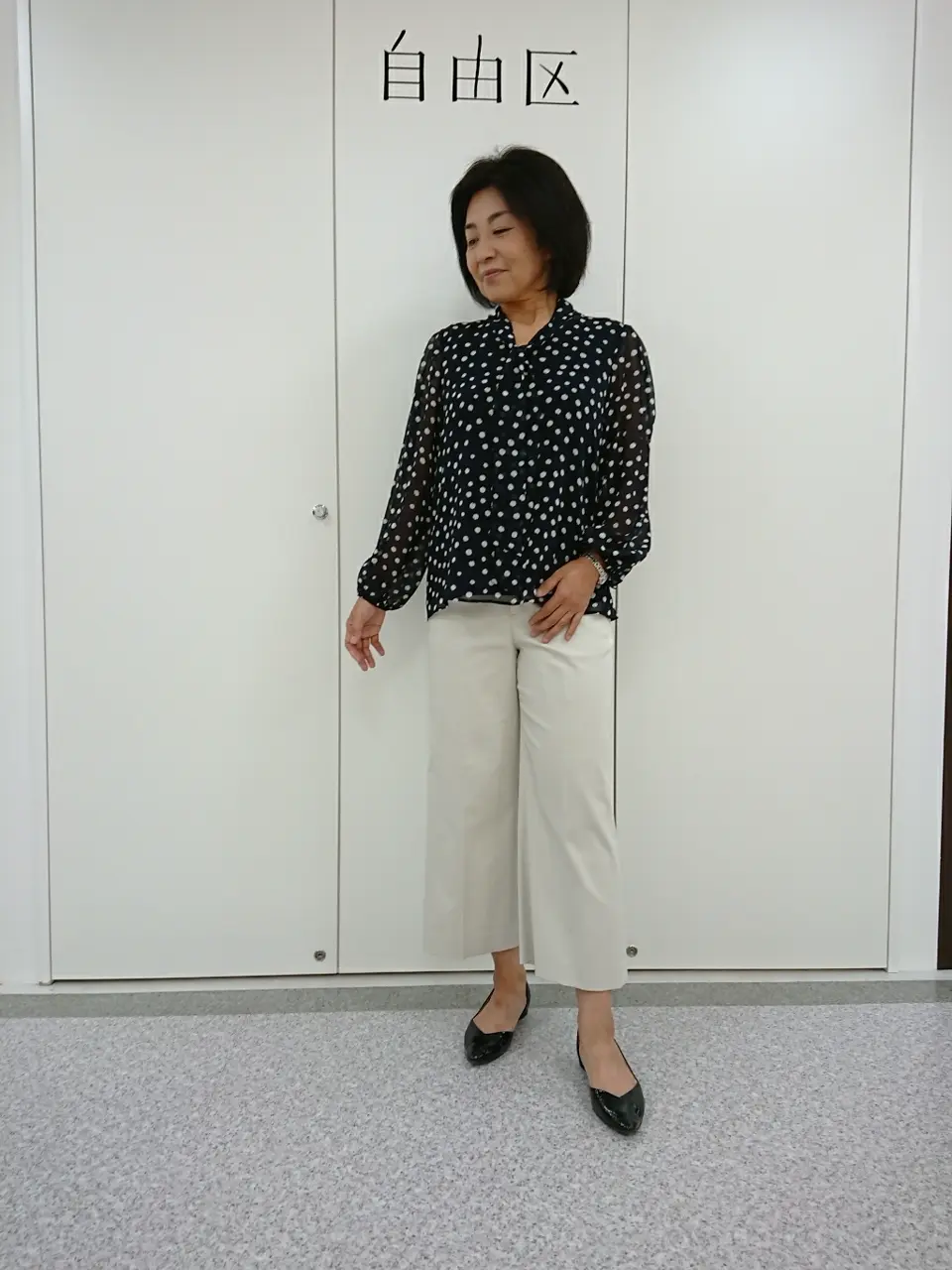  村田 コーディネート画像