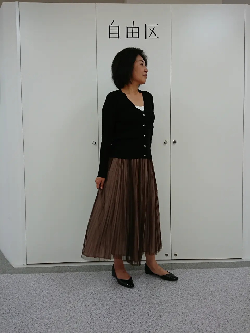  村田 コーディネート画像