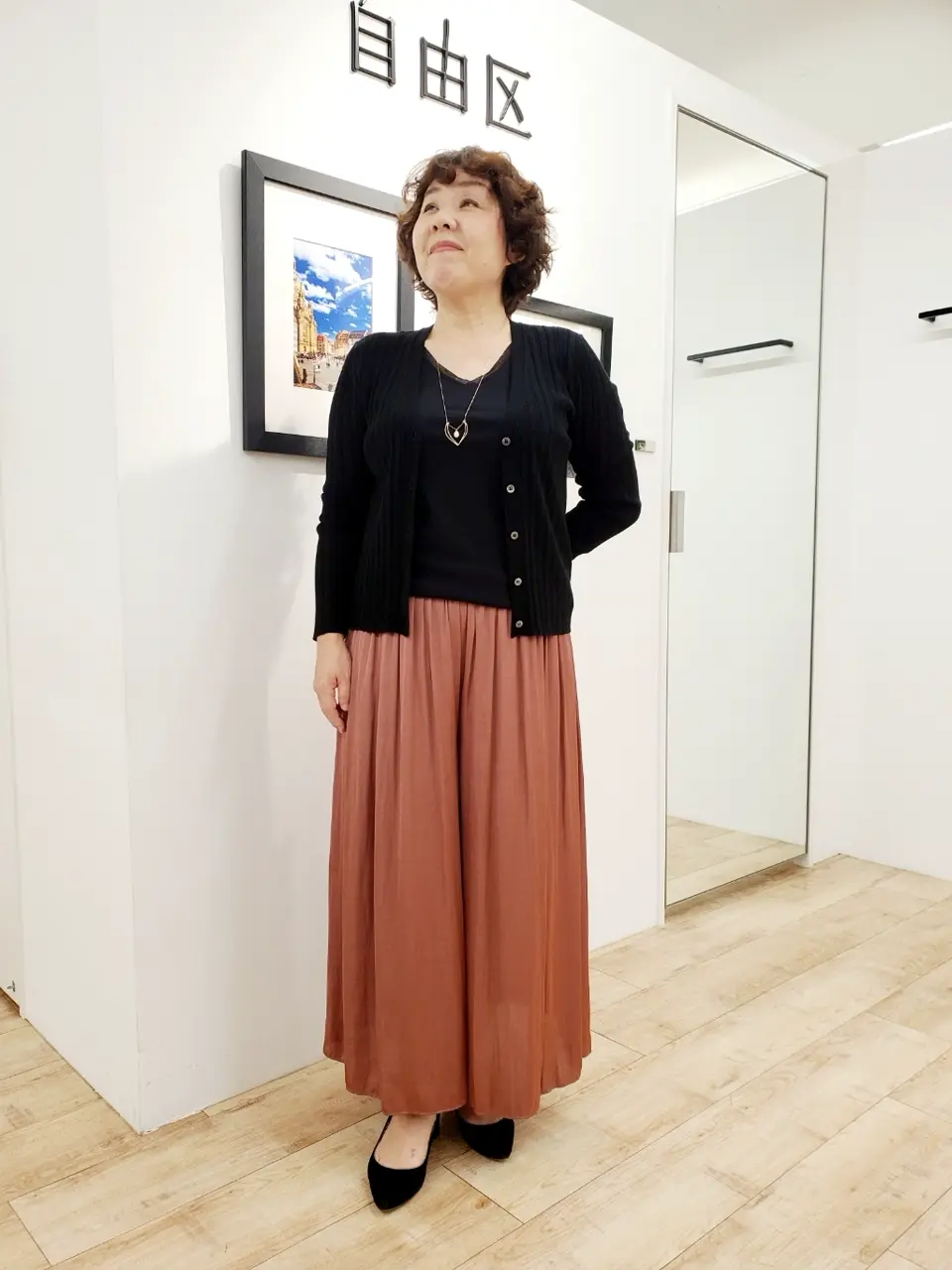 自由区 中村 コーディネート画像