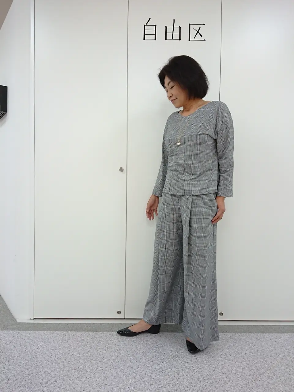 自由区 村田 コーディネート画像