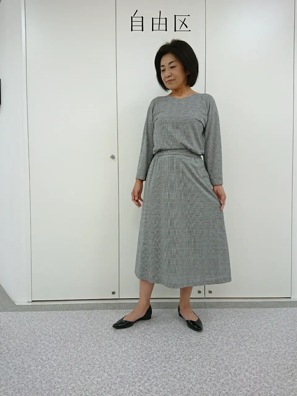  村田 コーディネート画像