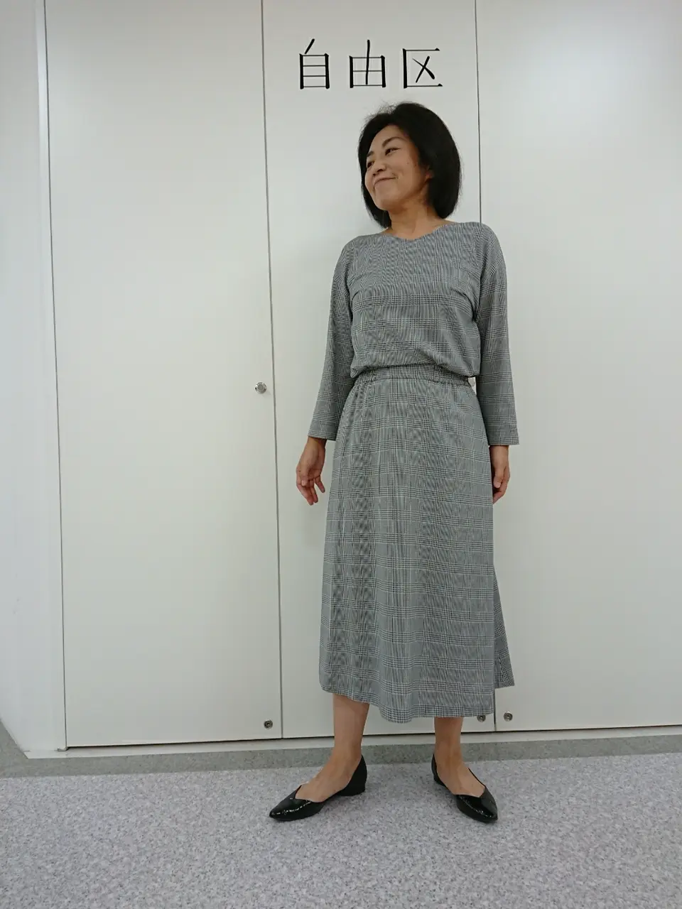 自由区 村田 コーディネート画像