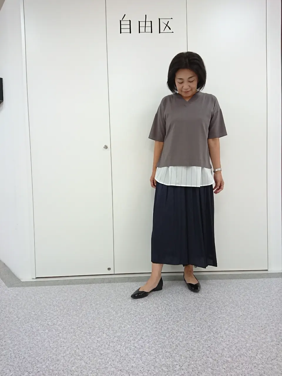 自由区 村田 コーディネート画像