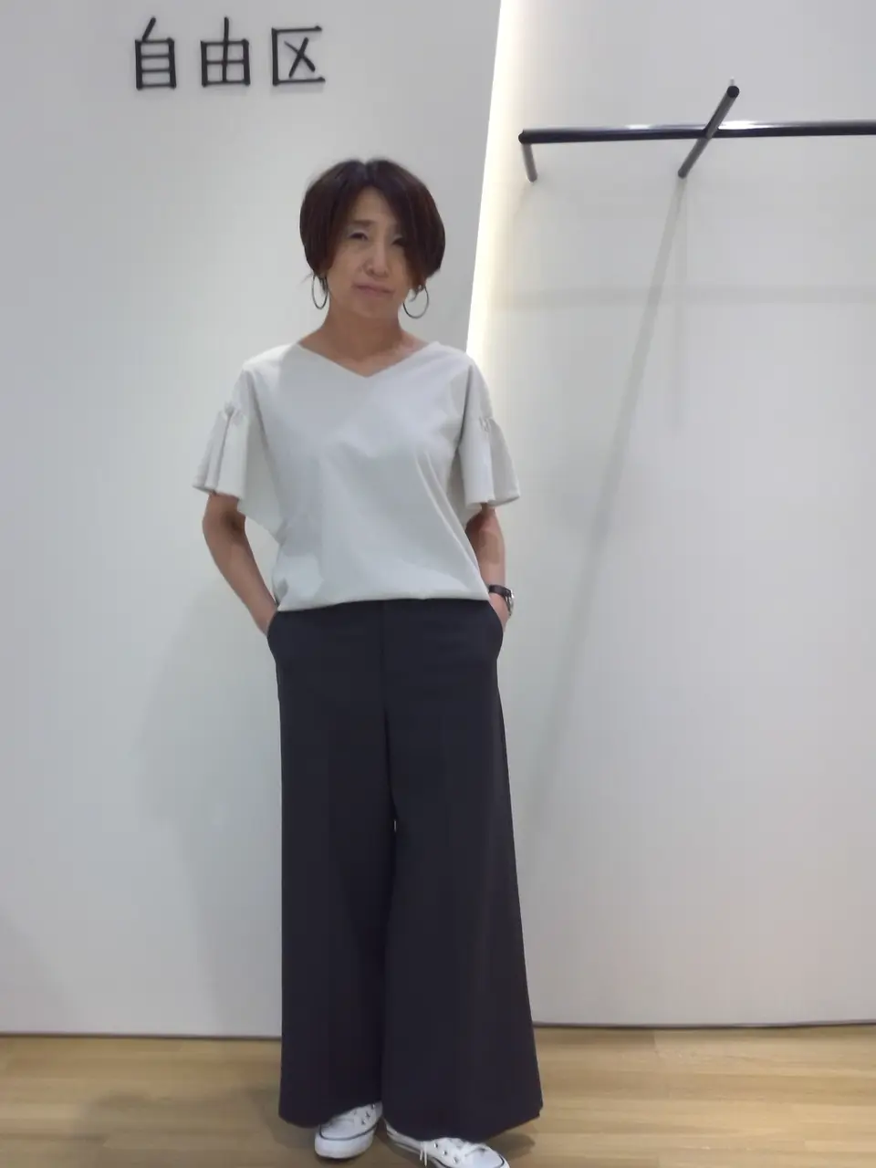 自由区 浅野 コーディネート画像