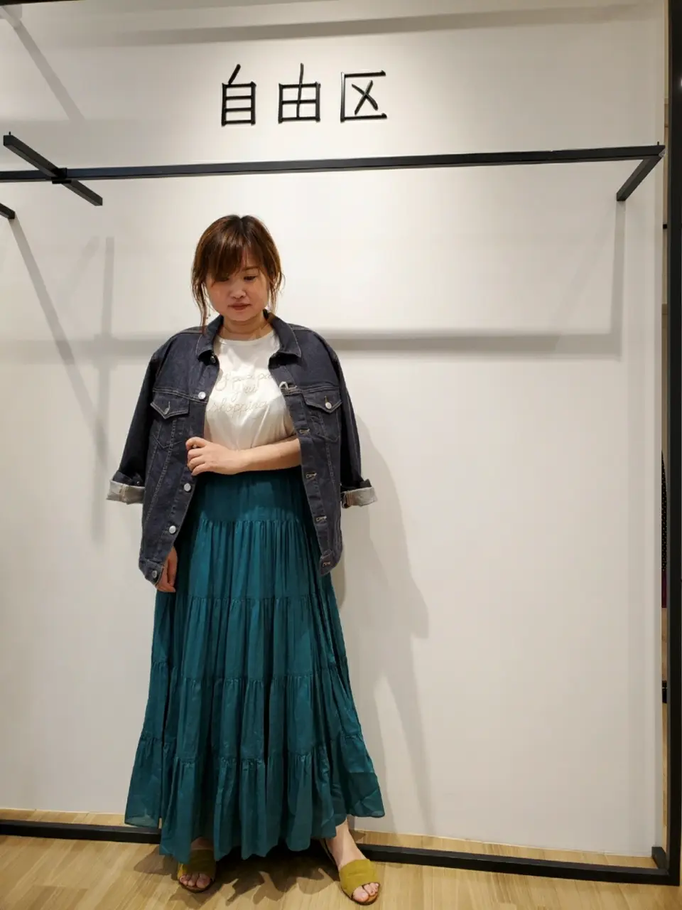 自由区 eri コーディネート画像