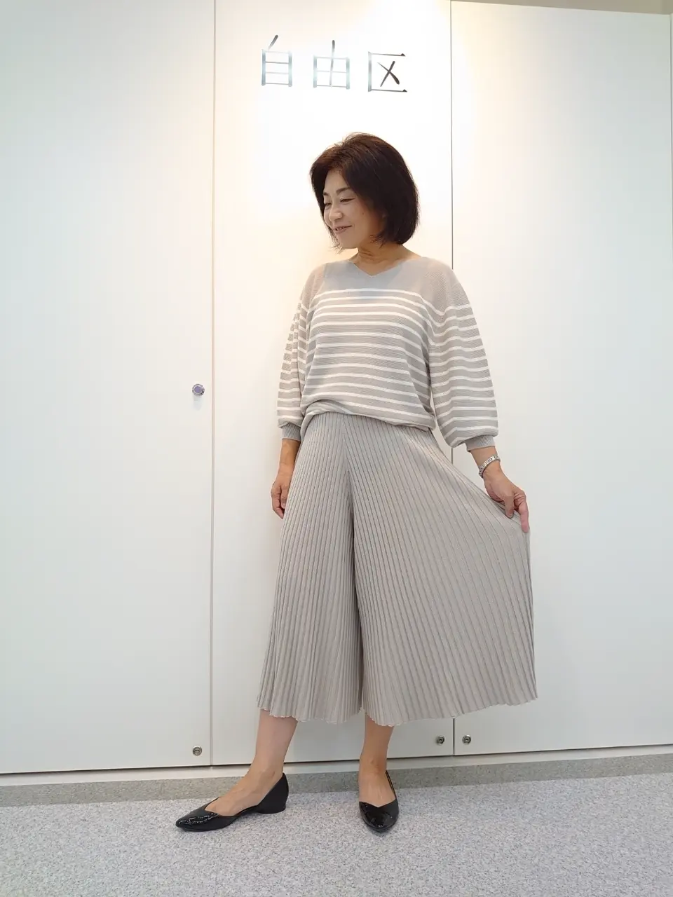  村田 コーディネート画像