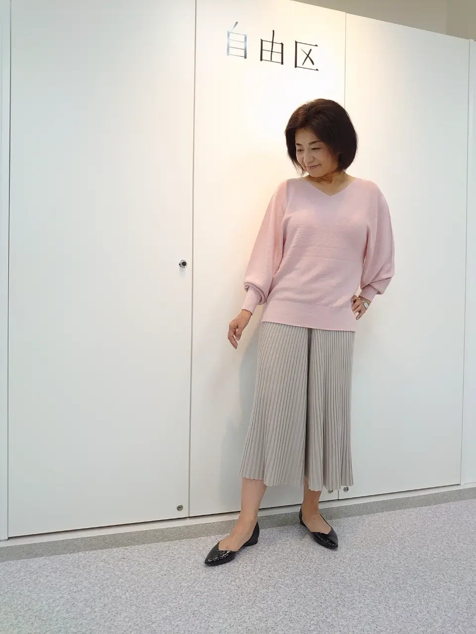  村田 コーディネート画像