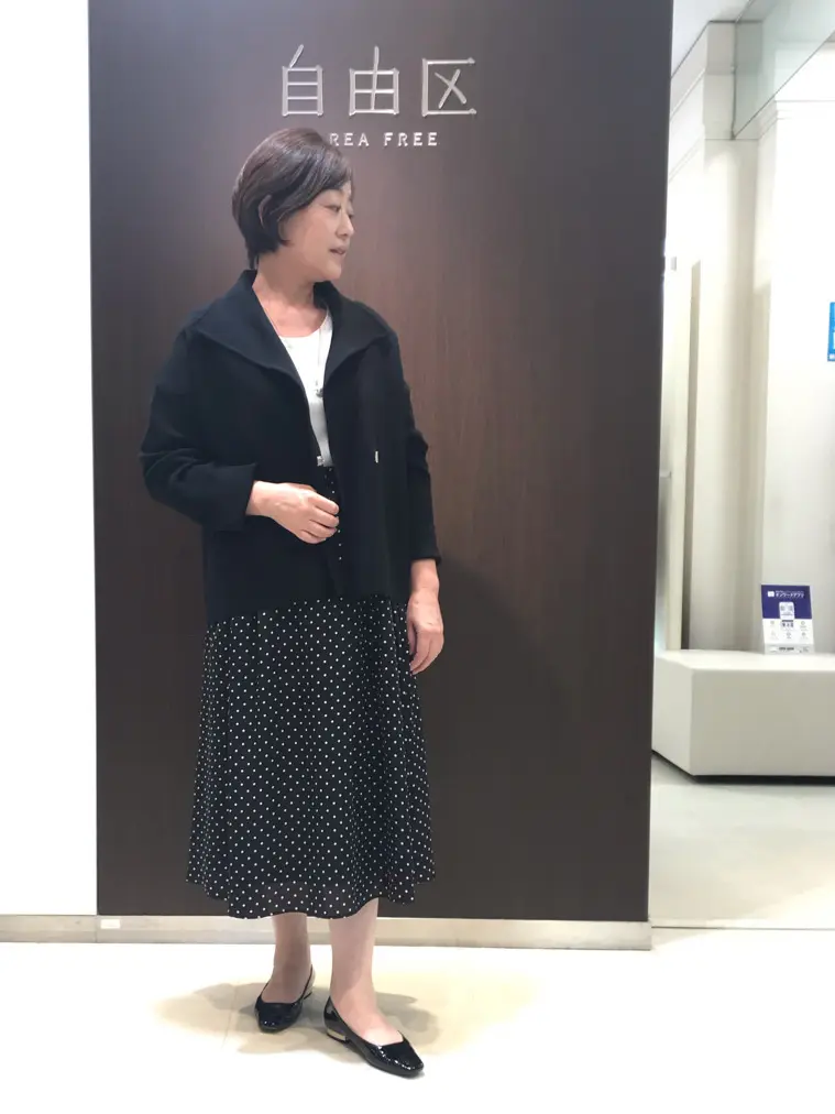 自由区 江川 コーディネート画像