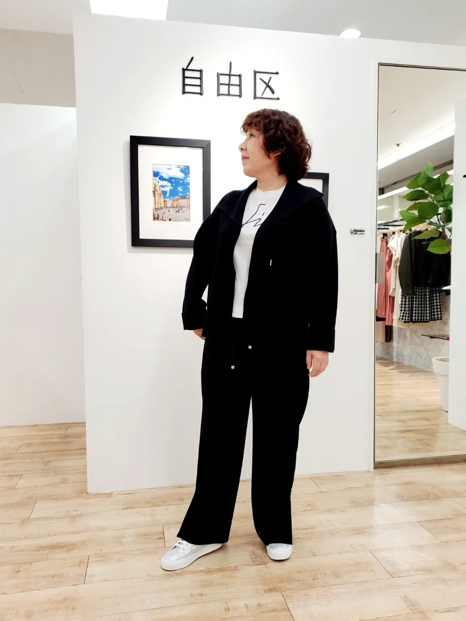 自由区 中村 コーディネート画像