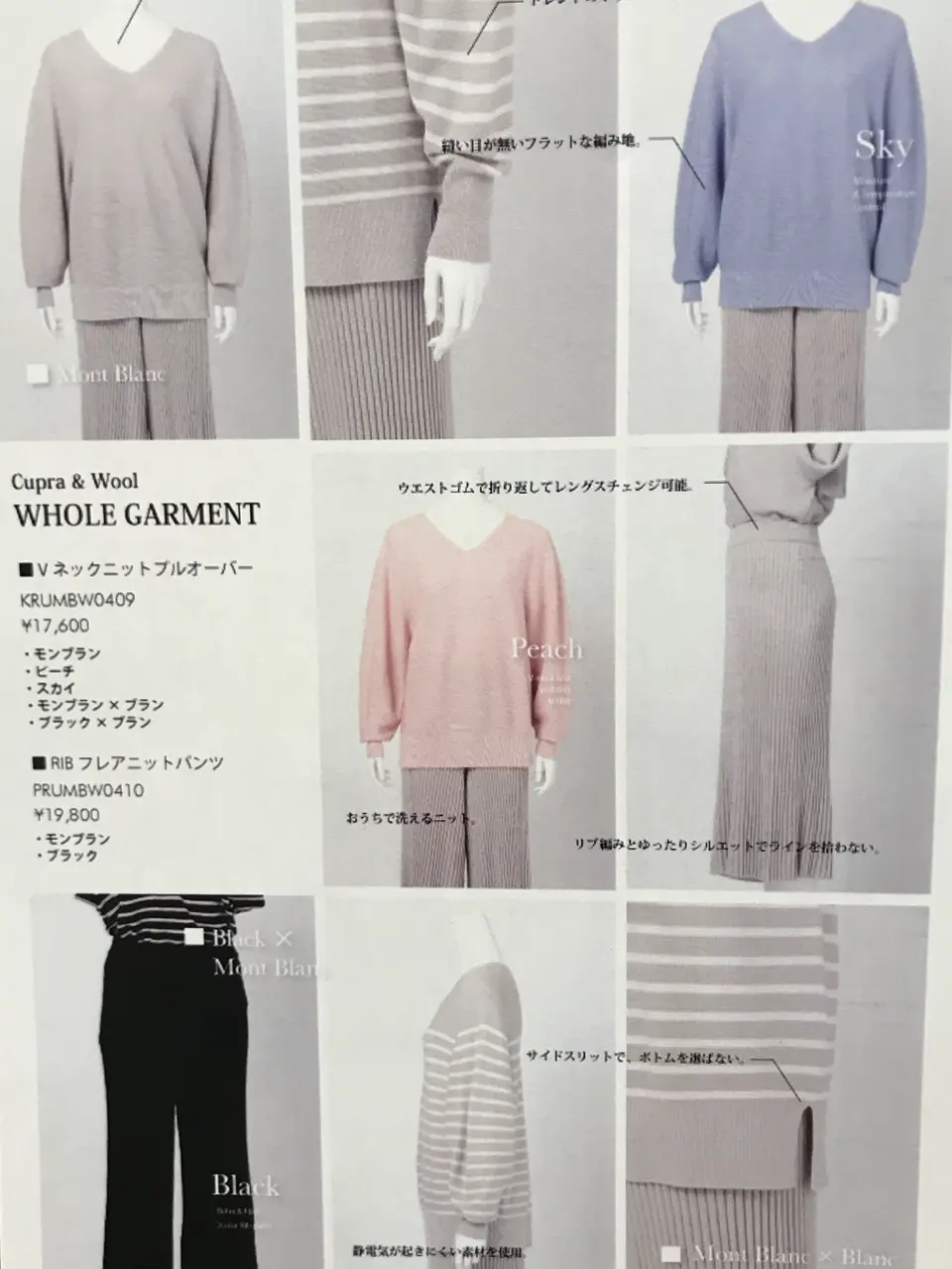 自由区 江川 コーディネート画像