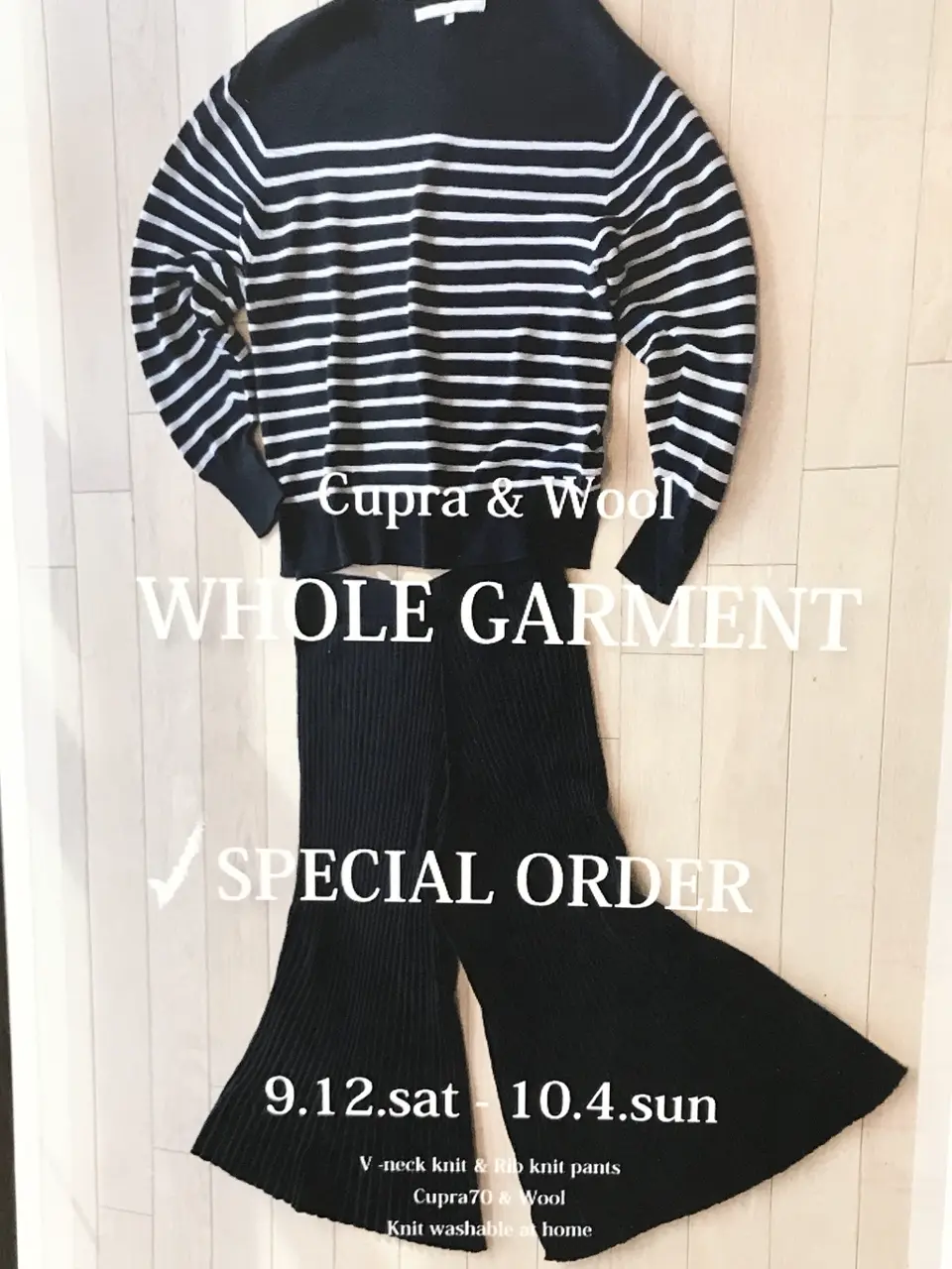 自由区 江川 コーディネート画像