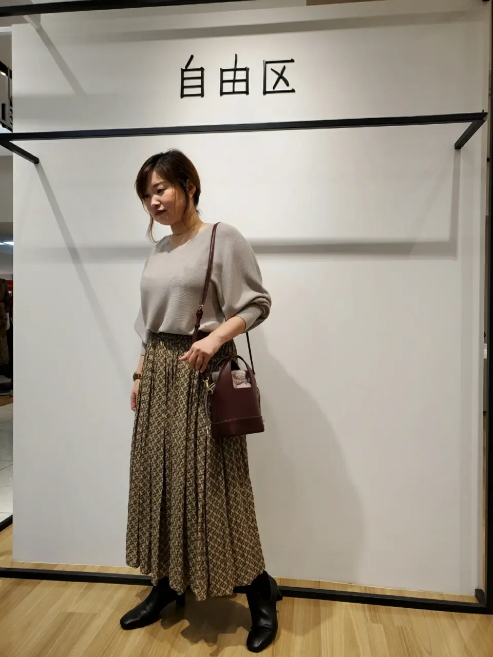 自由区 eri コーディネート画像