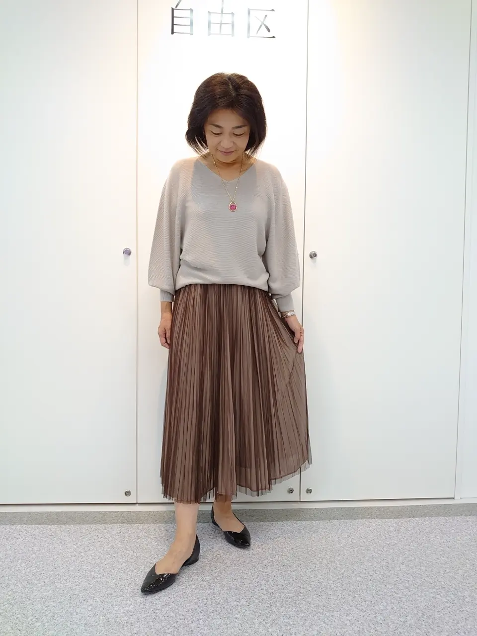  村田 コーディネート画像