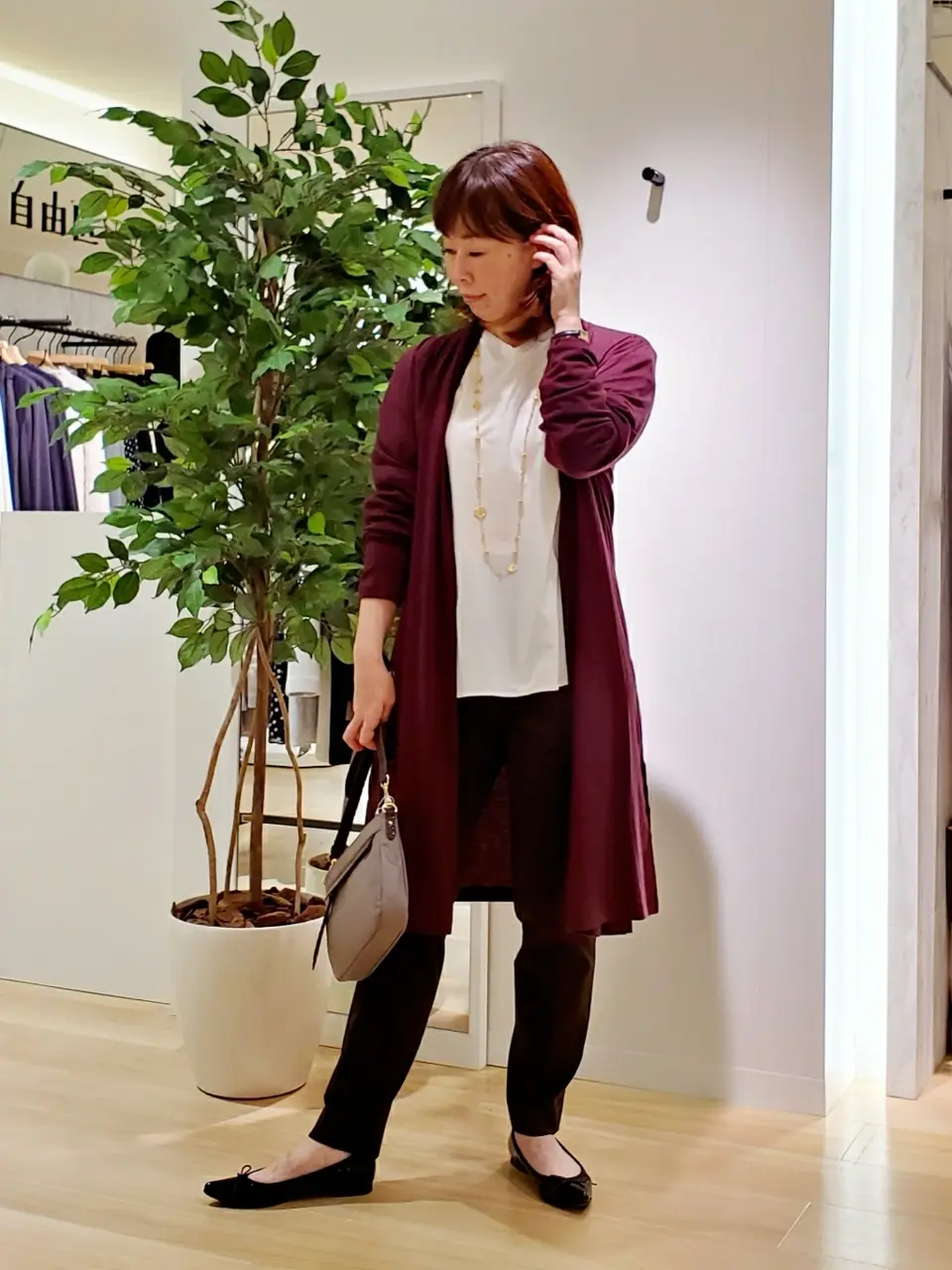 自由区 田辺 コーディネート画像